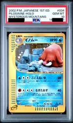 Piloswine 034/088 Mysterious Mountains 1st Edition Holo Japanese