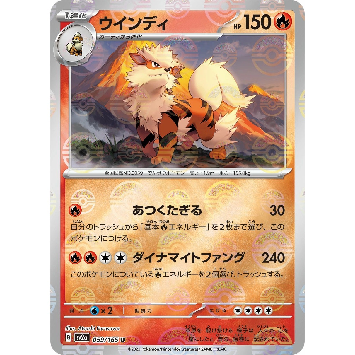 Arcanine Poke Ball Reverse Holo 059/165 SV2A 151 59 NM Japanese Pokémon TCG