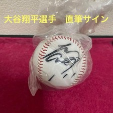 Shohei Otani Hokkaido Nippon-Ham Fighters Autographed Ball Initial Autograph
