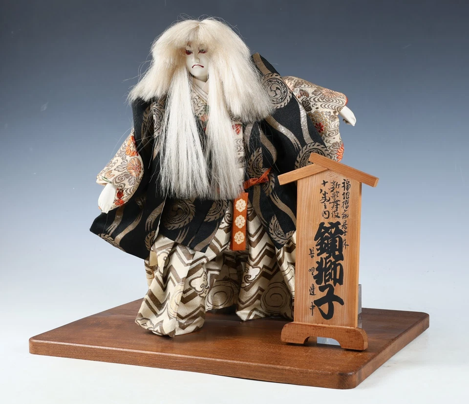 Muñeca Kabuki Japonesa Antigua Vintage Tamaño Grande -Kagami Jishi- Leo Blanca 32cm Foto 4 de 4