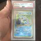 1996 Pokemon Japanese Basic Blastoise-Holo #9 MINT PSA 9 MINT NEW GRADE STUNNER