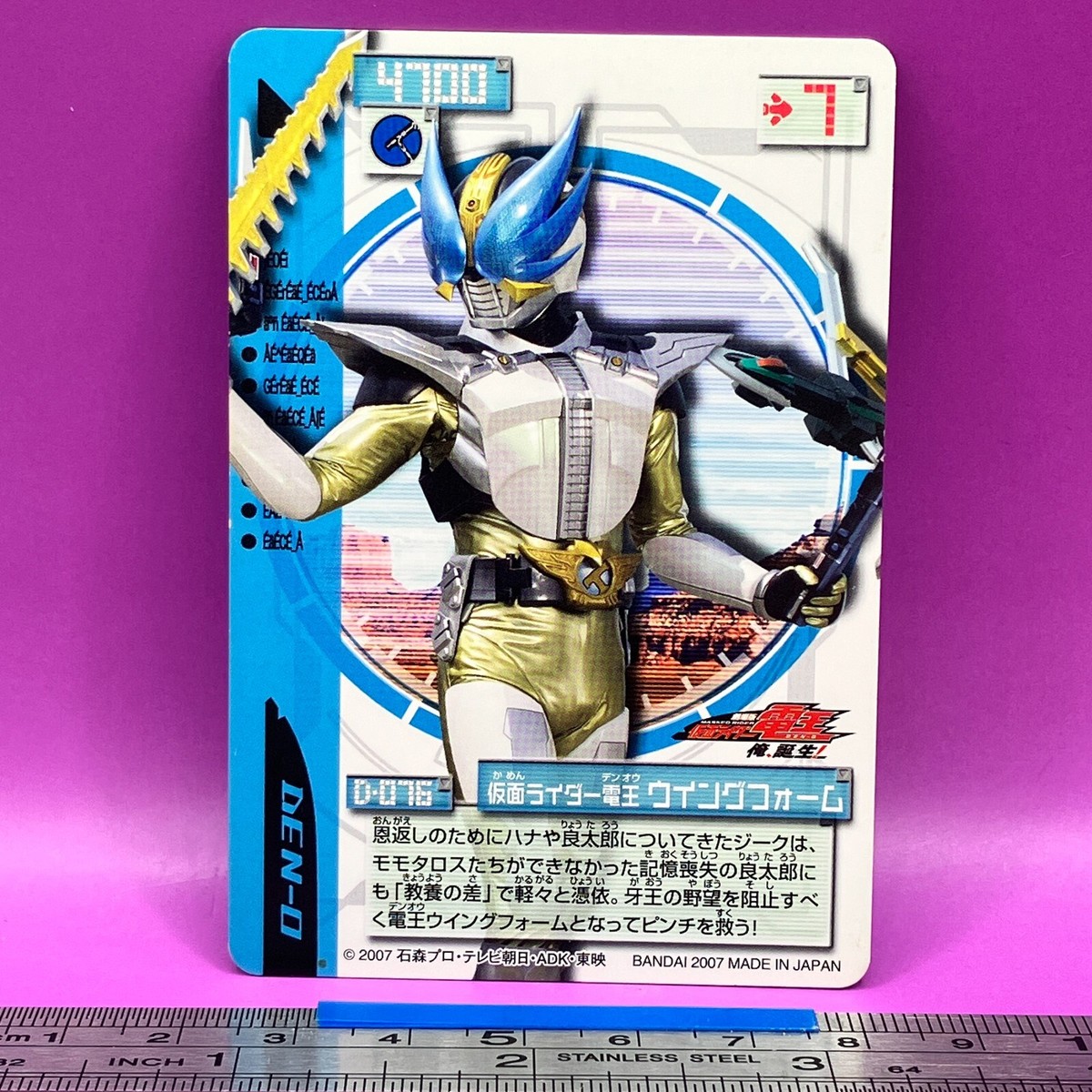 SHフィギュアーツ MASKED RIDER DEN-O WING FORM e403c37c-6698-443d-ae3f-