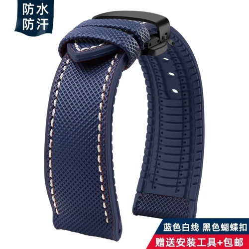 Waterproof Watch Strap Nylon Rubber Colorful Wrist Band Pin Buckle Men 19-24mm - Picture 41 of 46