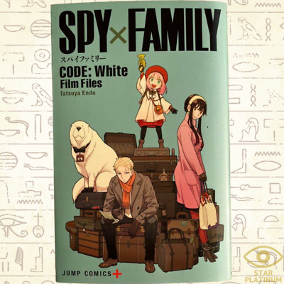 SPY×FAMILY 全16巻セット＋CODE:White小説 SPY×FAMILY CODE: White Movie Limited Special Comic Jump Manga | eBay