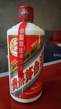 Moutai 1980