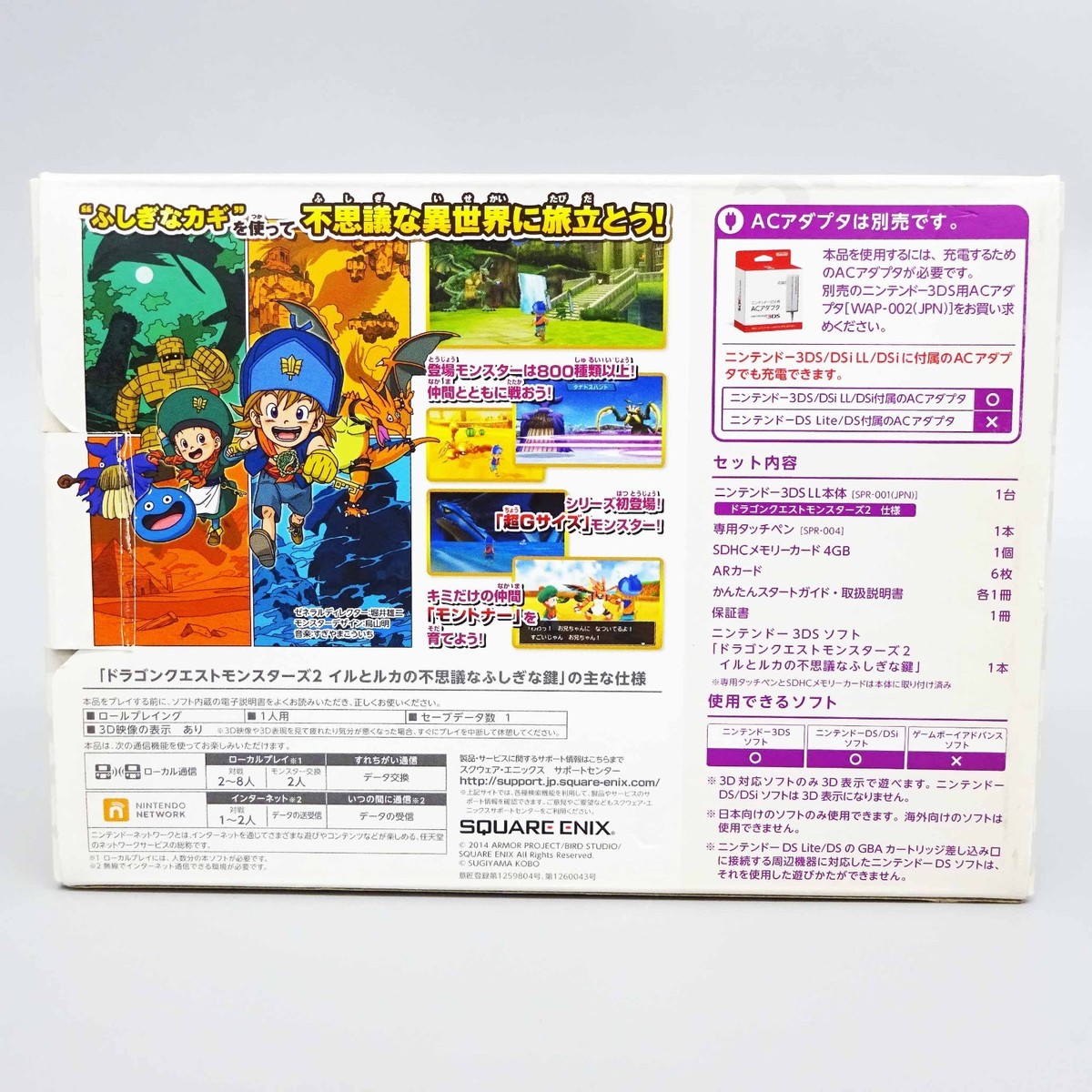 Nintendo 3DS LL XL Dragon Quest Monsters 2 Pack Console