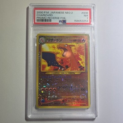 【PSA9】リザードン　プレミアムファイル2【Charizard】 PSA9】リザードン プレミアムファイル2【Charizard】 Charizard Neo