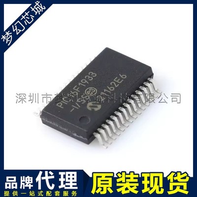 2PCS PIC16F1933 PIC16F1933-I/SS SSOP-28 New Microchip Microcontroller #GK-2