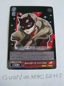 Weiss Schwarz TCG Persona 5 Ann Takamaki as PANTHER Japanese Pack Fresh Mint New