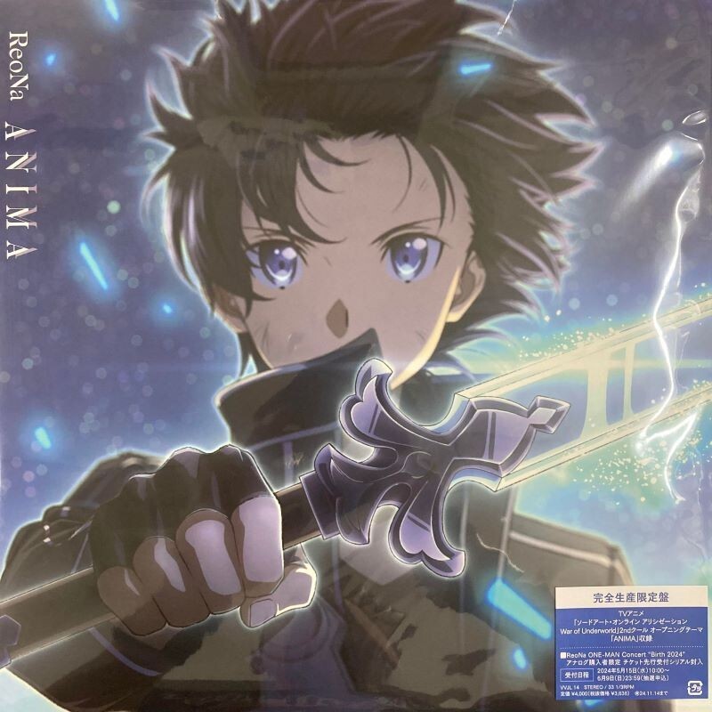 ReoNa ANIMA CD + DVD サイン入り ReoNa/ANIMA VVJL14 New LP | eBay