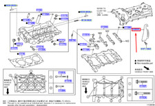 Support moteur Lexus RX