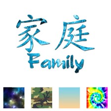 Family Chinese Symbols - Decal Sticker - Multiple Patterns Size - ebn2612