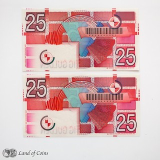 NETHERLANDS: 2 x 25 Dutch Guilder Banknote with Consecutive Serial Numbers.
