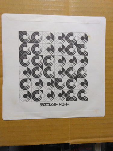 Japanese press 7"   80'S CITY POP   JUNKO YAGAMI   POLAR STAR / BEAUTIFUL DAY - Picture 7 of 8