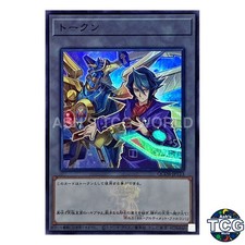 Token Shay and Raidraptor - Ultimate Falcon 25th Logo SR QCDB-JPT23 Yu-Gi-Oh! JP