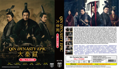CHINESE DRAMA QIN DYNASTY EPIC 大秦赋 VOL.1-78 END DVD