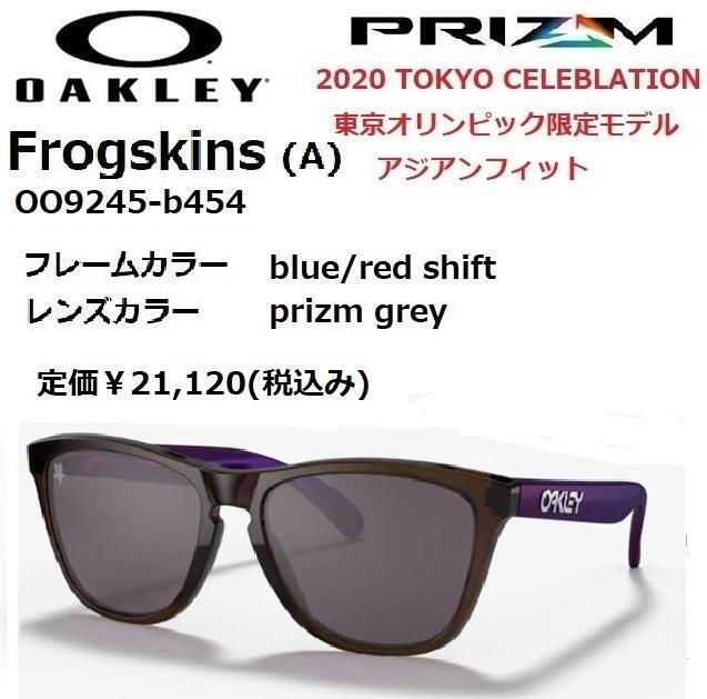 超希少品!未使用】長渕 剛さんも着用OAKLEY オークリー FLAK 超希少品!未使用】長渕 剛さんも着用OAKLEY オークリー FLAK