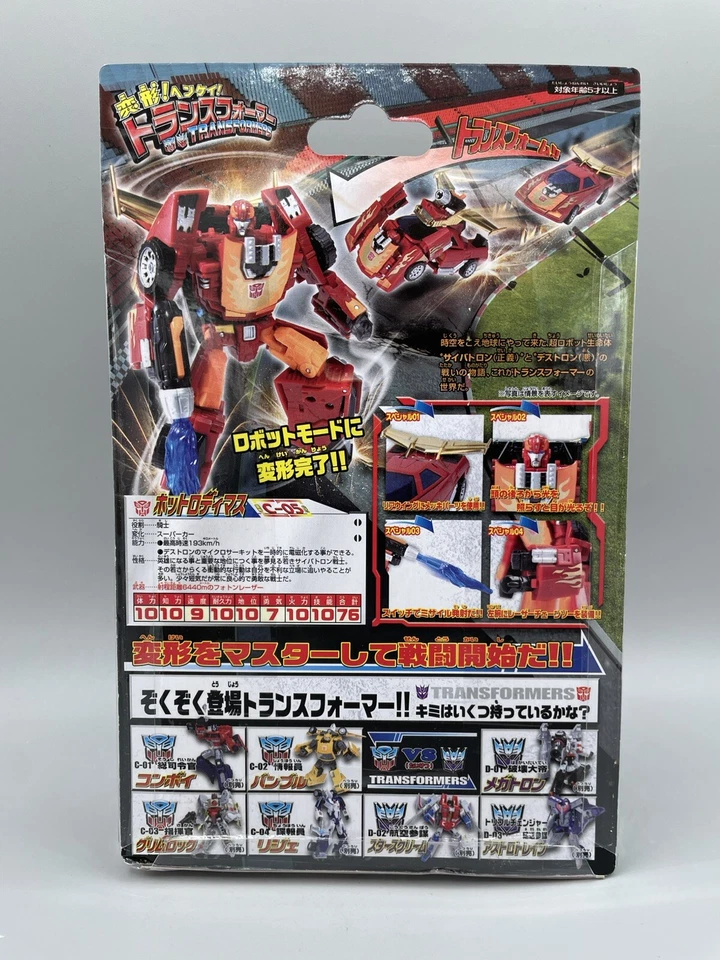 Authentic Transformers TakaraTomy Henkei Classics Hot Rod Rodimus Prime C-05 New - Image 2 of 4