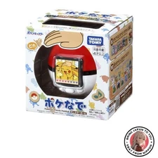 New TAKARA TOMY Pokemon Poke-Nade Monster Ball