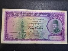 &Auml;gypten EGYPT 100 POUNDS 1948 &ndash; KING FAROUK &ndash; NATIONAL BANK OF EGYPT Sehr Selten