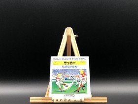 Soccer  (Famicom Disk System,1986) from japan
