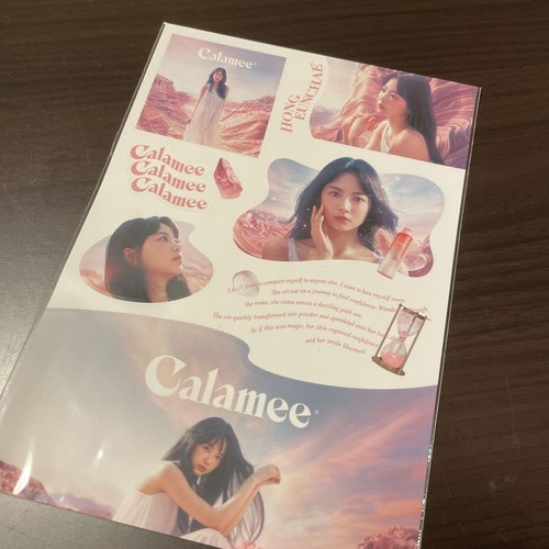 Calamee HONG LE SSEREspeonM EEunchae Sticker