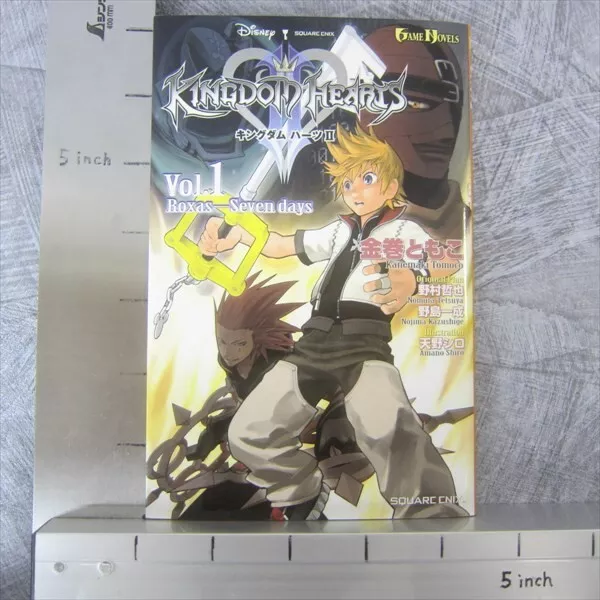 Kingdom Hearts Birth by Sleep: the Novel (light Novel) by Tomoco Kanemaki,  Paperback