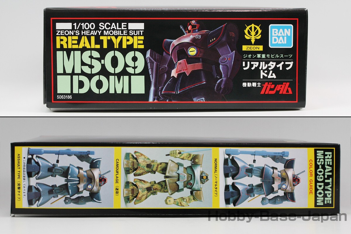 1/100 REALTYPE MS-09 DOM [Gunpla Old Kit] BANDAI SPIRITS Gundam