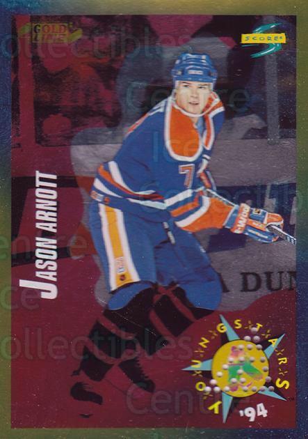 1994-95 Score Gold Punched Winners #254 Jason Arnott