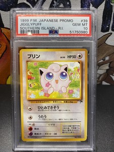 Psa 10 Pokemon Japanese Southern Islands Jigglypuff Promo Card 1999 Ebay