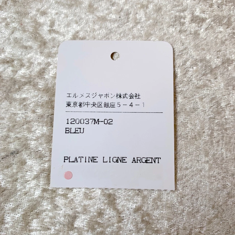 Hermes Large Rectangle Tray Lacquer Finish 40 x 30 cm with Case - Image 4 of 4