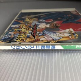 Used Seirei Senshi Spriggan Japanese NEC PC Engine TurboGrafx-CD Naxsat CD-ROM