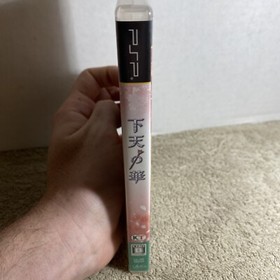 Geten No Hana Sony PlayStation Portable PSP ULJM 06234 Koei Tecmo Japan Import