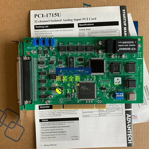 1PC for new PCI-1715U Via DHL or Fedex - Afbeelding 2 van 2