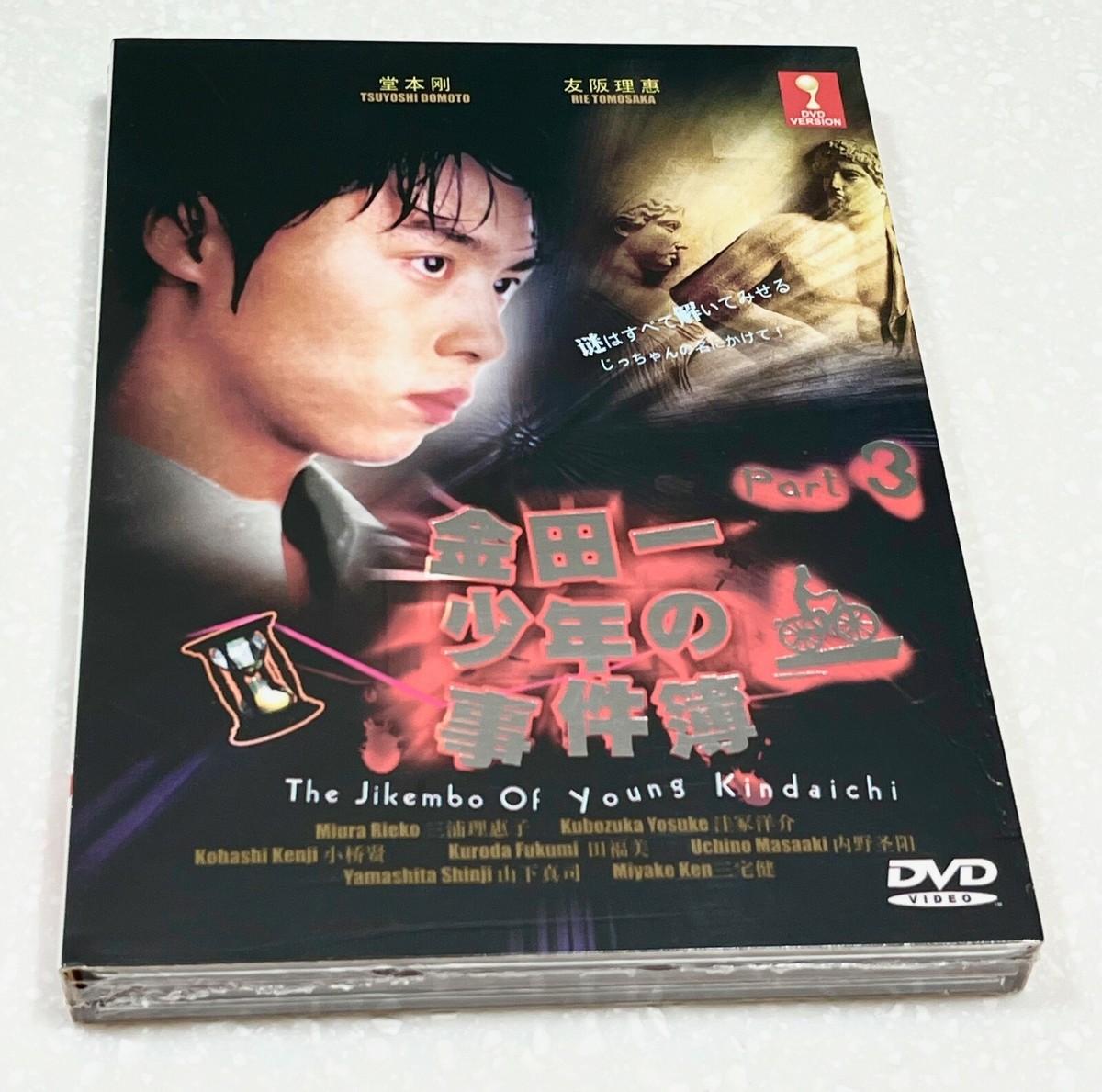 Kindaichi Case Files (Live Action Series: Part 1,2,3,4,5,6 Kindaichi Case Files (Live Action Series: Part 1,2,3,4,5,6