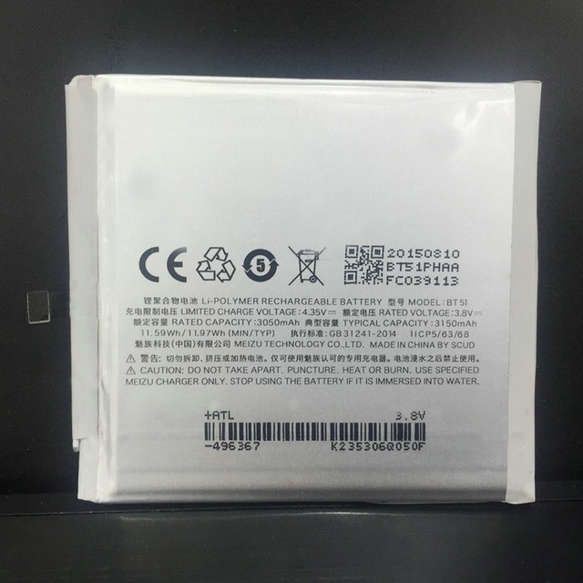 Bt51 meizu аккумулятор