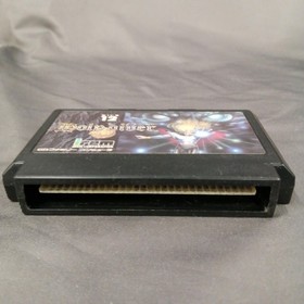 Irem Famicom Soft Holy Diver Used
