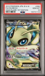 Celebi Ex Psa 10 | eBay