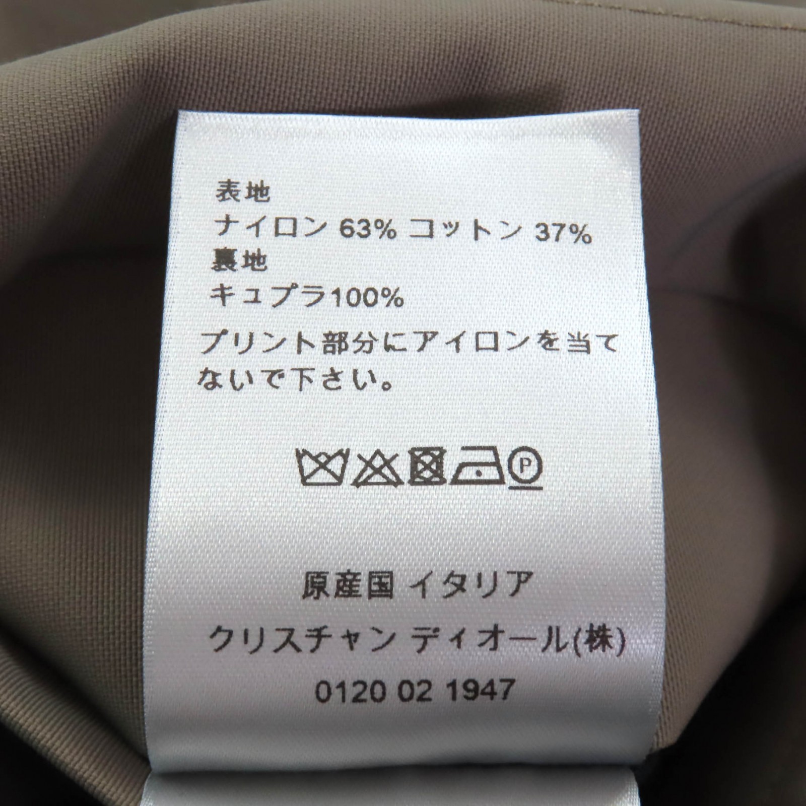 DIOR SHAWN STUSSY Mod coat khaki Nylon mens 46 033C313A4875 thumbnail 10