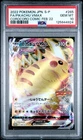 2022 POKEMON JAPANESE S PROMO #265 FULL ART/PIKACHU VMAX PSA 10