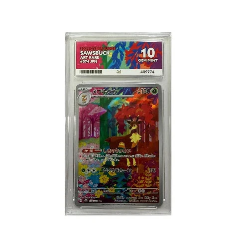 2024 Pokemon Cyber Judge Sawsbuck 074/071 ACE Gem Mint 10