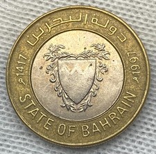 Bahrain / 100 Fils / 1417 (1997) / KM#20 / World Coin / (03-0376)