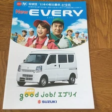 Every Haruna Ai 2015 3r