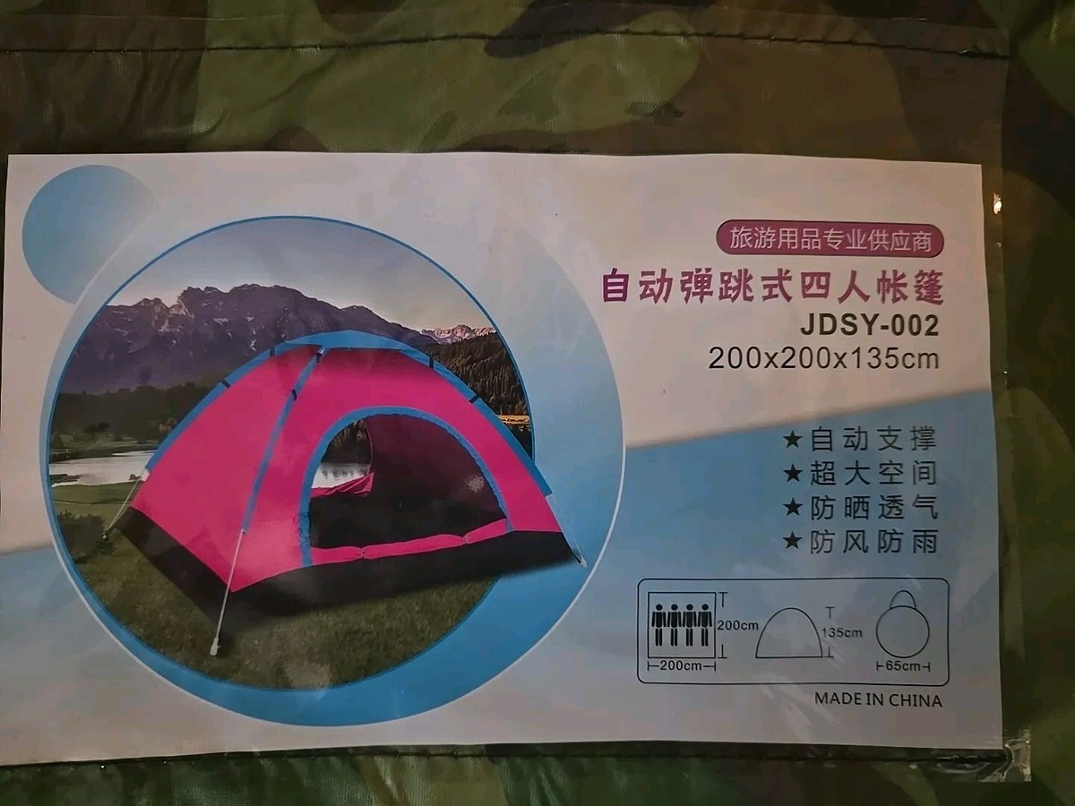 2/3 Person Ultralight Camping Tent, Single Layer, UPF 30+ for Outdoor
