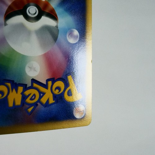 (A-) Blastoise DPBP#009 Secret Wonders DP3 Pokemon TCG Japanese p50-7 - Picture 12 of 12