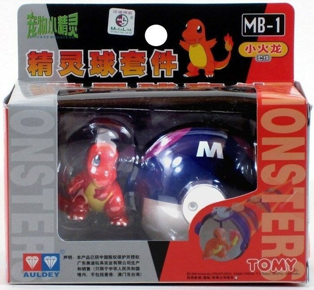pokemon master ball toy