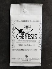 2013 BBM PREMIUM GENESIS UNOPENED PACK (SHOHEI OHTANI autograph rookie card) P2