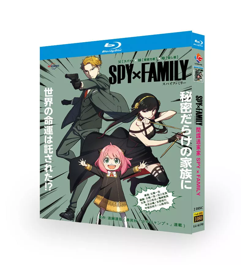 Spy Kyoushitsu (1-12End) Anime DVD English subtitle Region 0