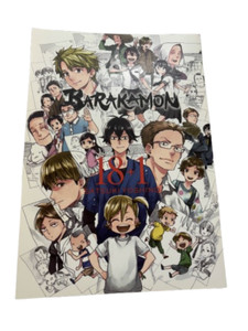 Barakamon | eBay