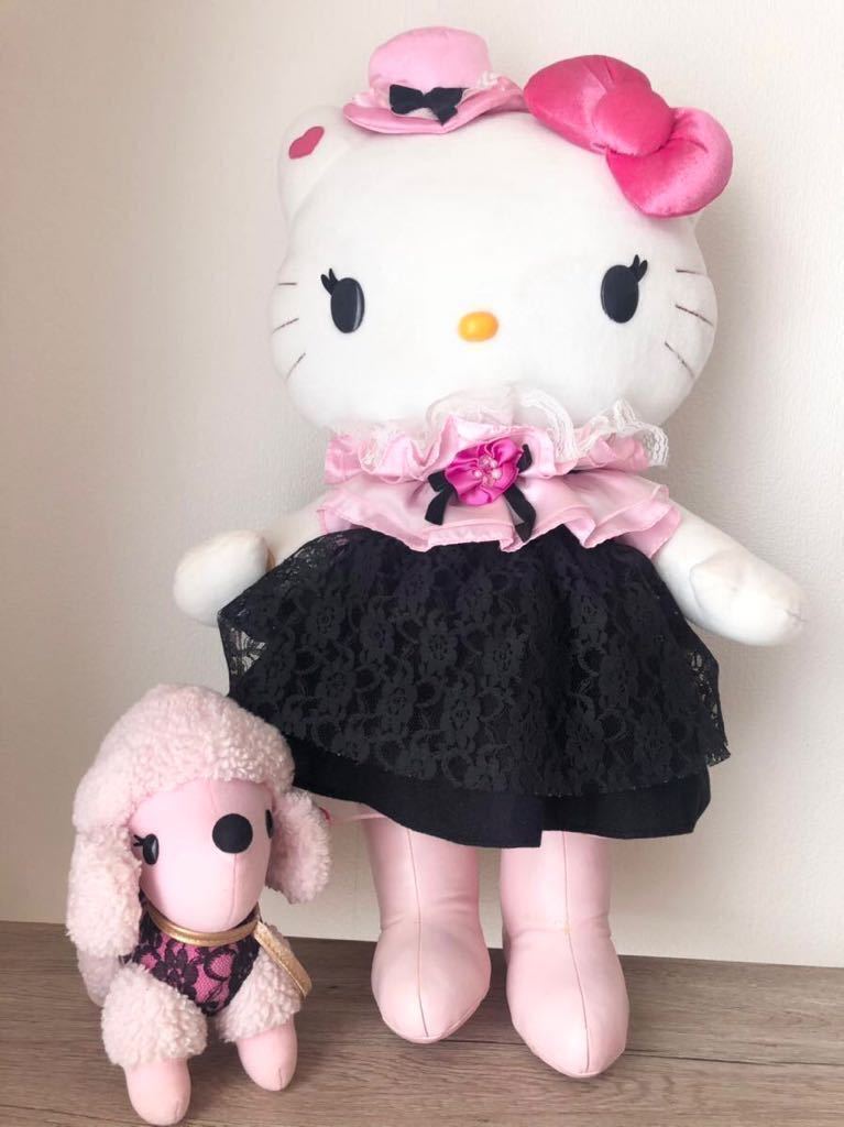 Plush Toy Sanrio Hello Kitty x Momoberry 65cm Poodle Dog Pink 2009